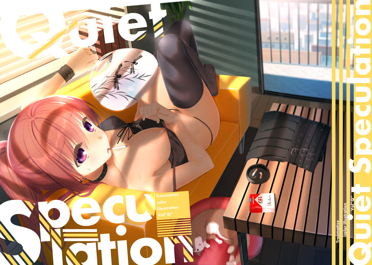 籠目のイラスト画像2